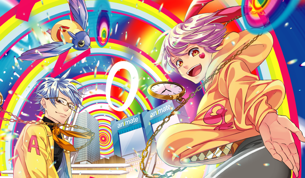 メインビジュアル