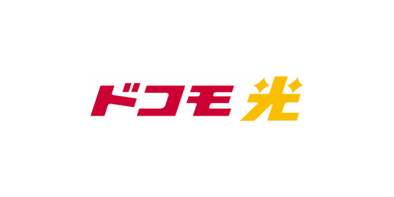 ドコモ光