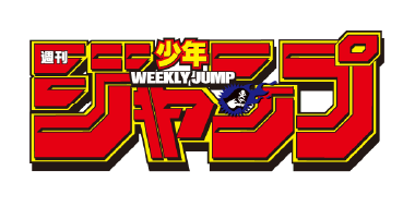 ジャンプ