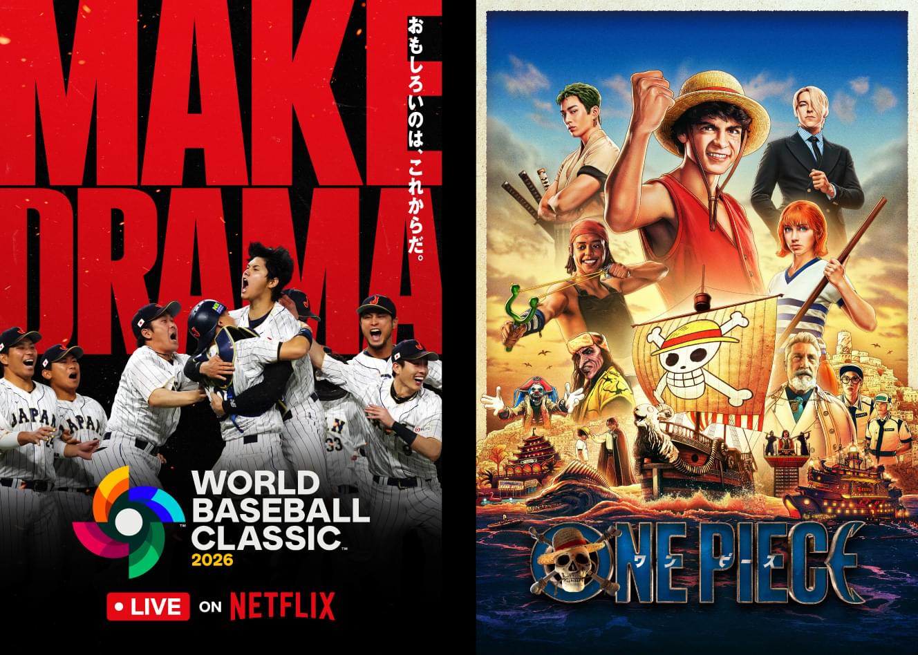 WORLD BASEBALL CLASSIC 2026 ONE PIECE