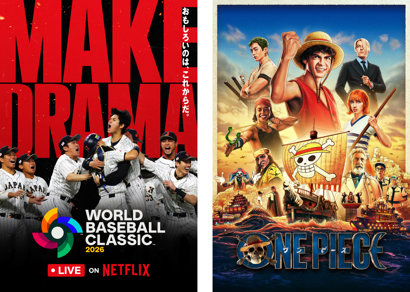 WORLD BASEBALL CLASSIC 2026 ONE PIECE