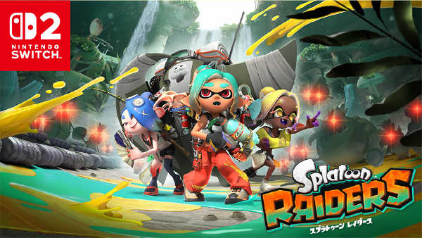 スプラトゥーン レイダース