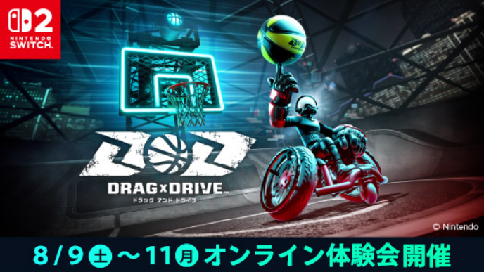 Nintendo Switch 2 8/9（土）～11（月）オンライン体験会開催