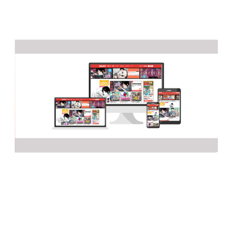 いつでもどこでも手軽にアクセス！