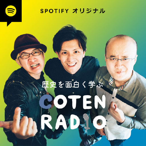 COTENRADIO