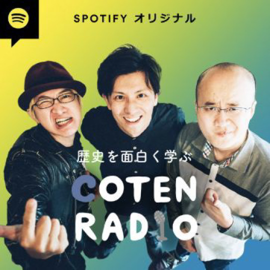 COTENRADIO