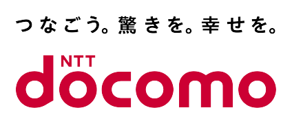 つなごう。驚きを。幸せを。NTT docomo