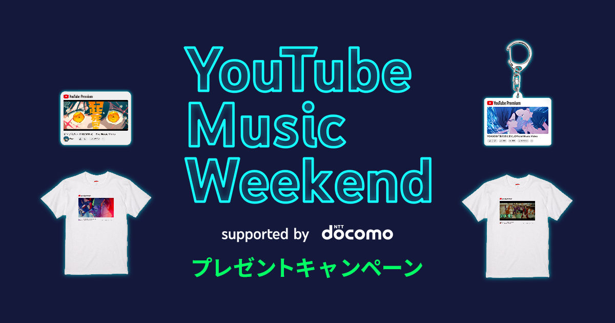 YouTube PremiumTシャツ eve YouTube PremiumTシャツ eve