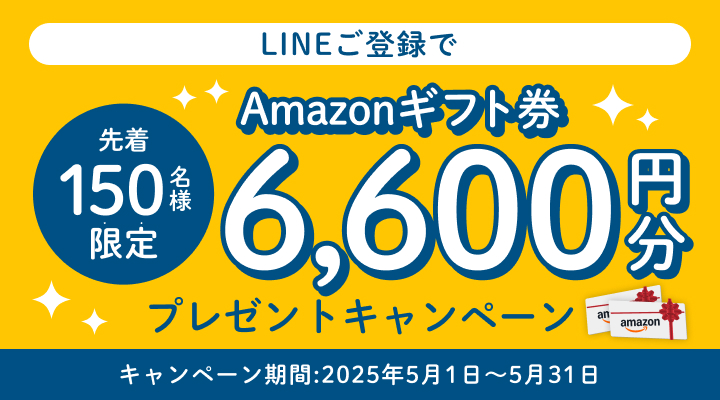 ちかく新規契約でdポイント5000ポイントプレゼント！（期間・用途限定）