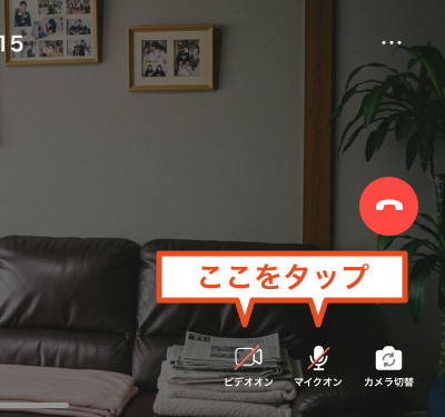 静かにかけるのフロー画像 02