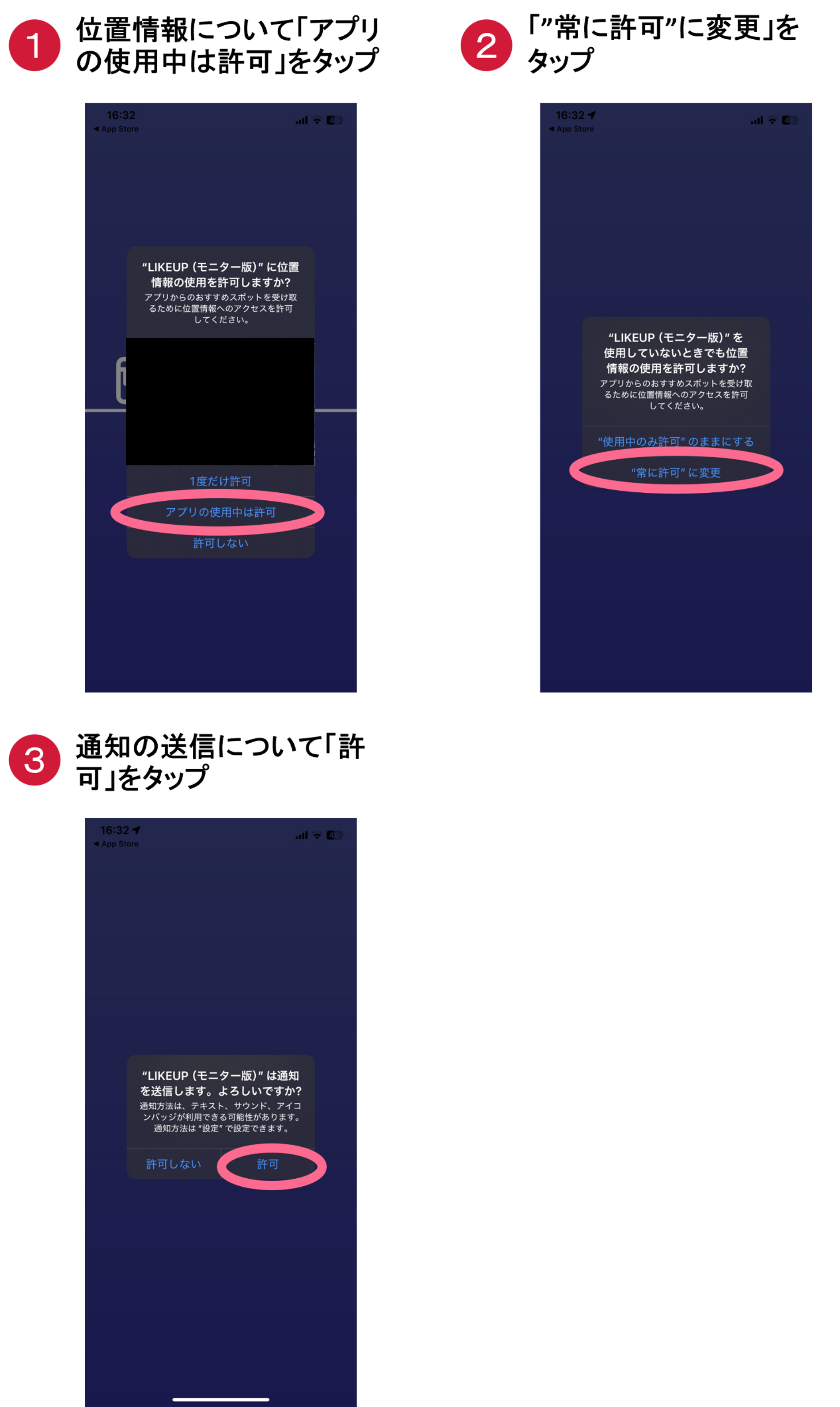 step3_detail