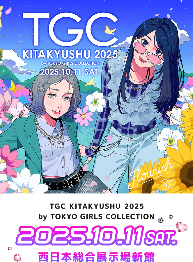TGC KITAKYUSHU 2025 by TOKYO GIRLS COLLECTION 2025.10.11 SAT. 西日本総合展示場新館