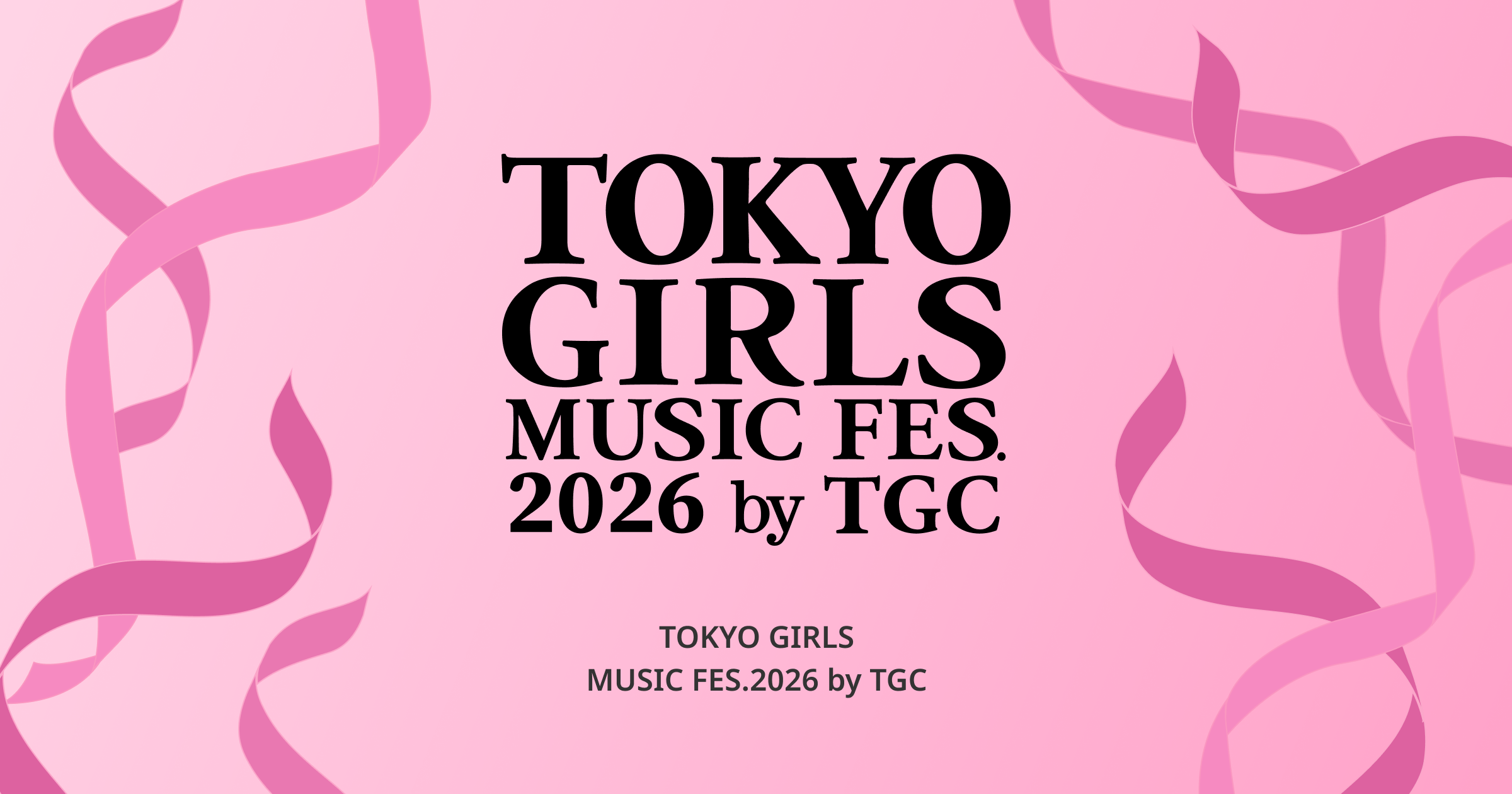 東京ガールズコレクション ドコモ特設ページ ｜ Favpark