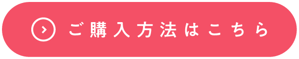 わたしの温度® | からだの周期を計測できるナイトブラ　NTTドコモのフェムテック