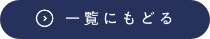 わたしの温度® | からだの周期を計測できるナイトブラ　NTTドコモのフェムテック