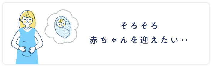 わたしの温度® | からだの周期を計測できるナイトブラ　NTTドコモのフェムテック