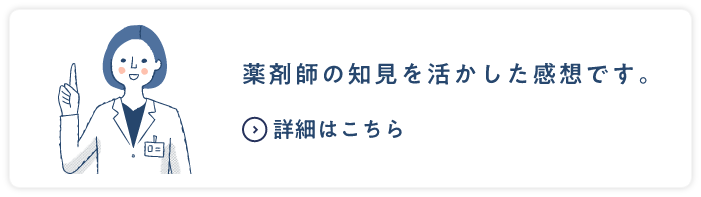 わたしの温度® | からだの周期を計測できるナイトブラ　NTTドコモのフェムテック