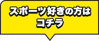 ドコモMAX