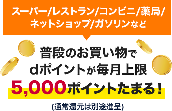 野球ならセ・リーグとパ・リーグの全試合が観れる!※2/サッカーならJ1からJ3まで全試合が観れる!