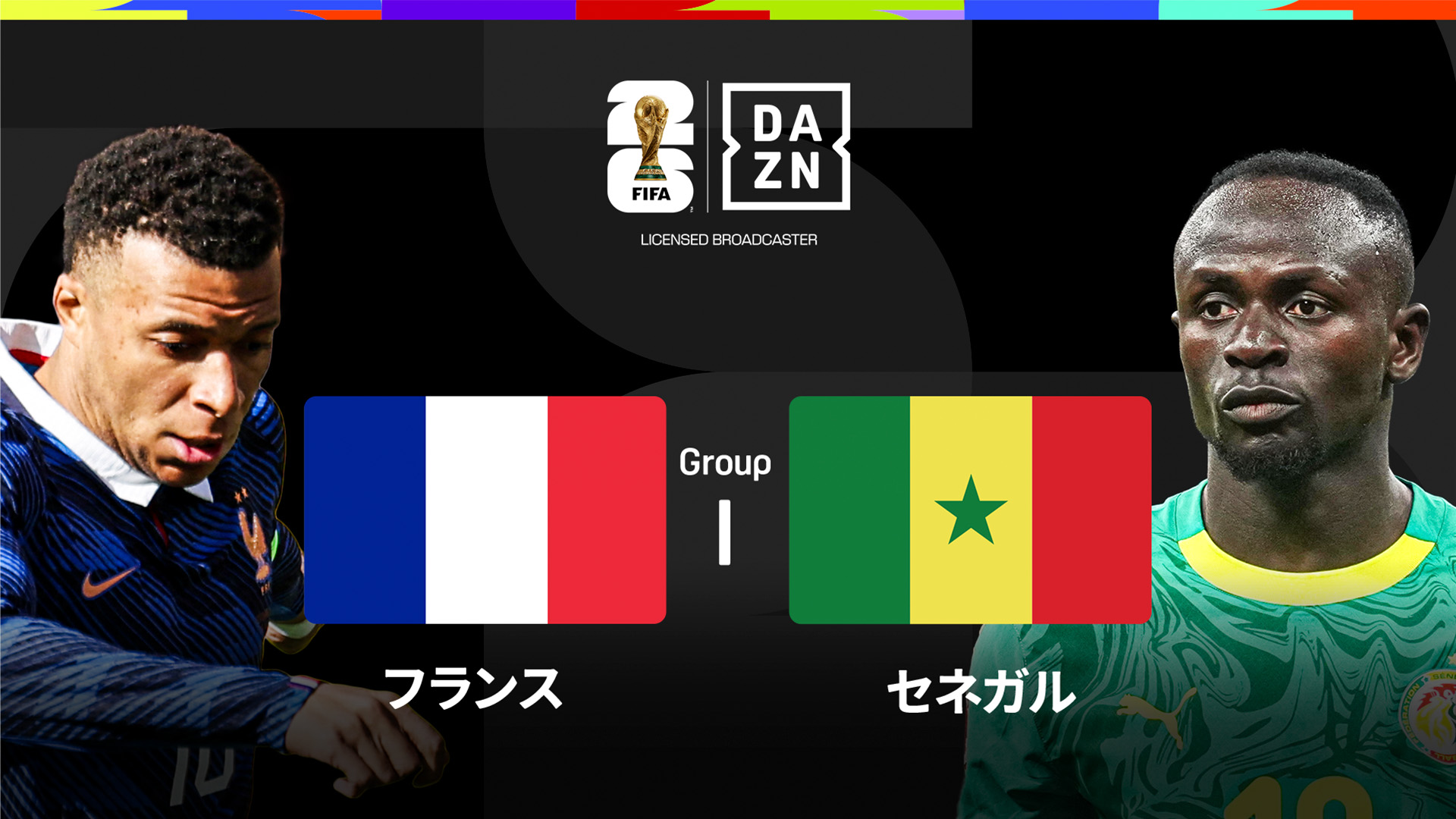 試合1