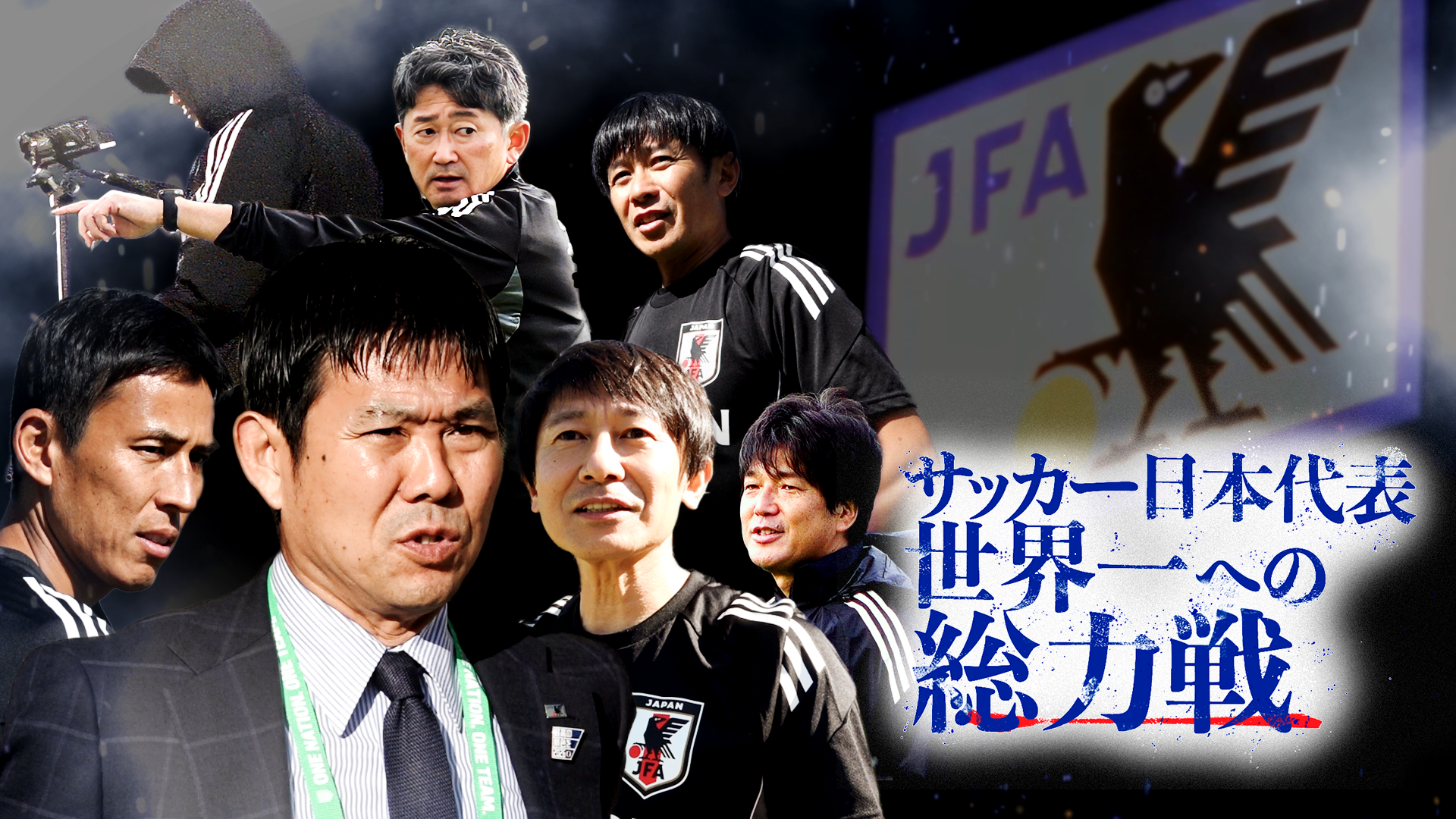 特別番組