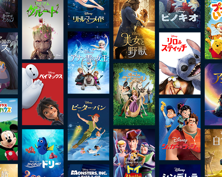 ディズニーの物語をおうちでも楽しもうディズニープラスではパークの人気アトラクションやキャラクターの物語が見放題！