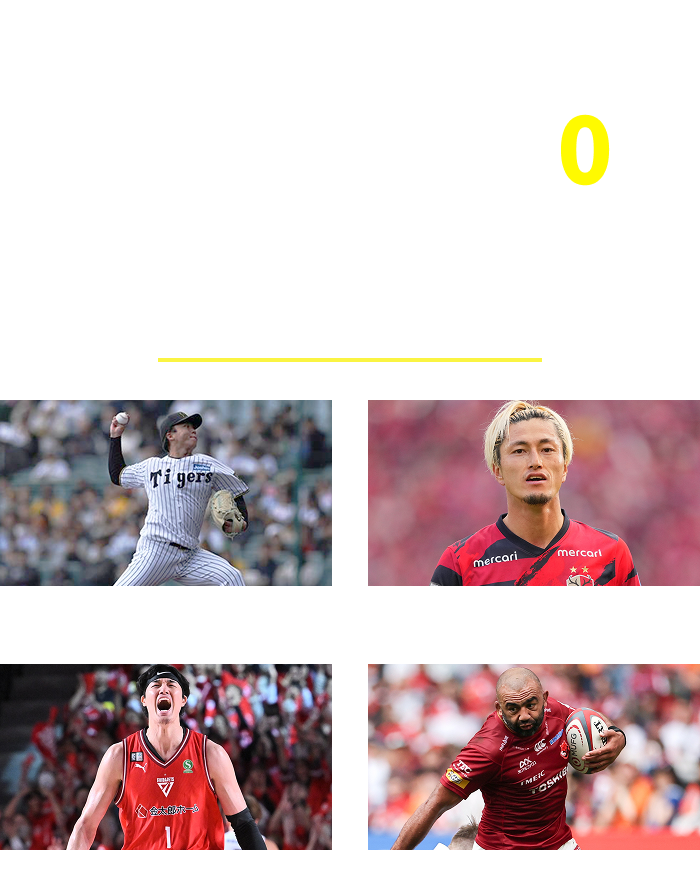 DAZN 月額4,200円→追加料金0円 ※追加有料コンテンツの取扱いなし ライブ中継&見逃し配信!