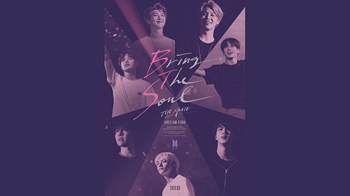 BRING THE SOUL: THE MOVIE