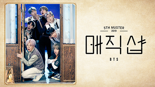 2019 BTS 5TH MUSTER [MAGIC SHOP]
