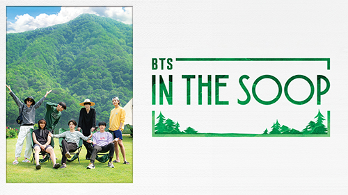 In the SOOP BTS ver.