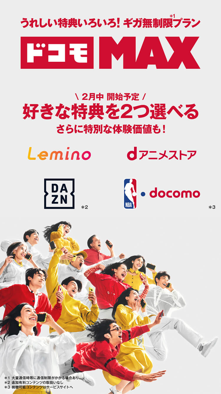 メインビジュアル