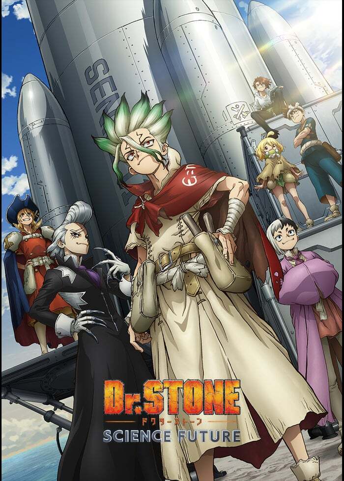 アニメ