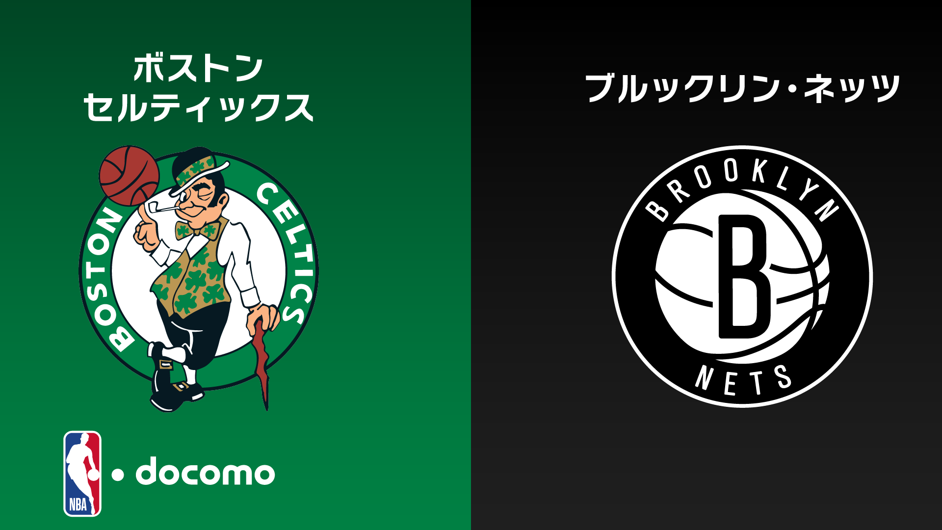 ダラス・マーベリックス