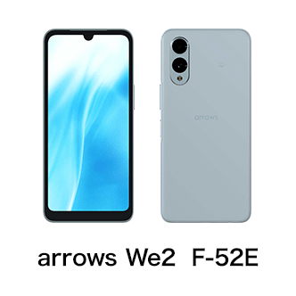arrows We2 F-52E