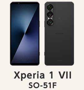 Xperia 1 VII SO-51F