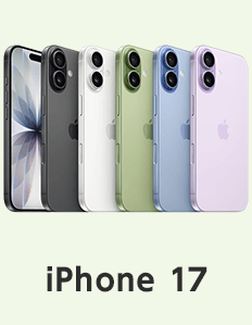iPhone 17