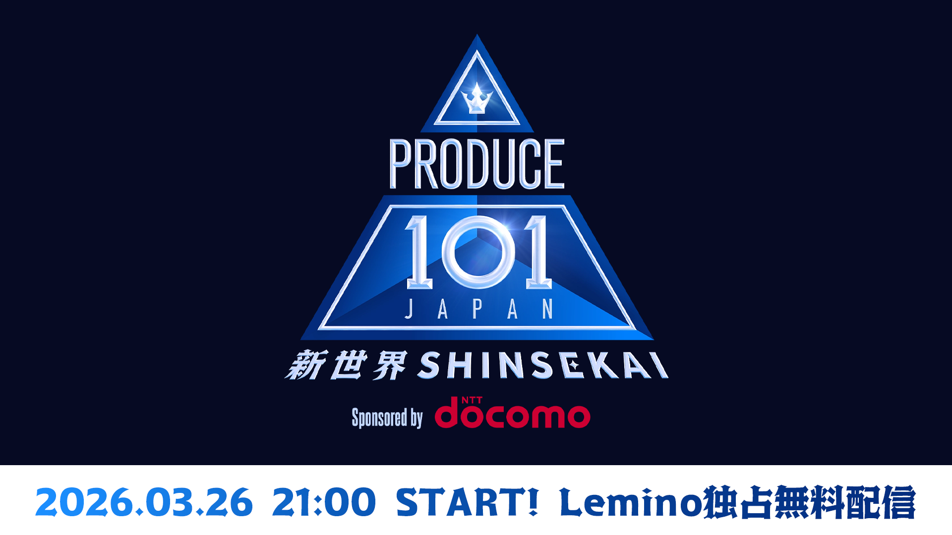 PRODUCE101 SHINSEKAI