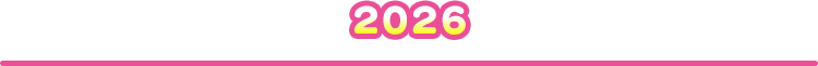2026年