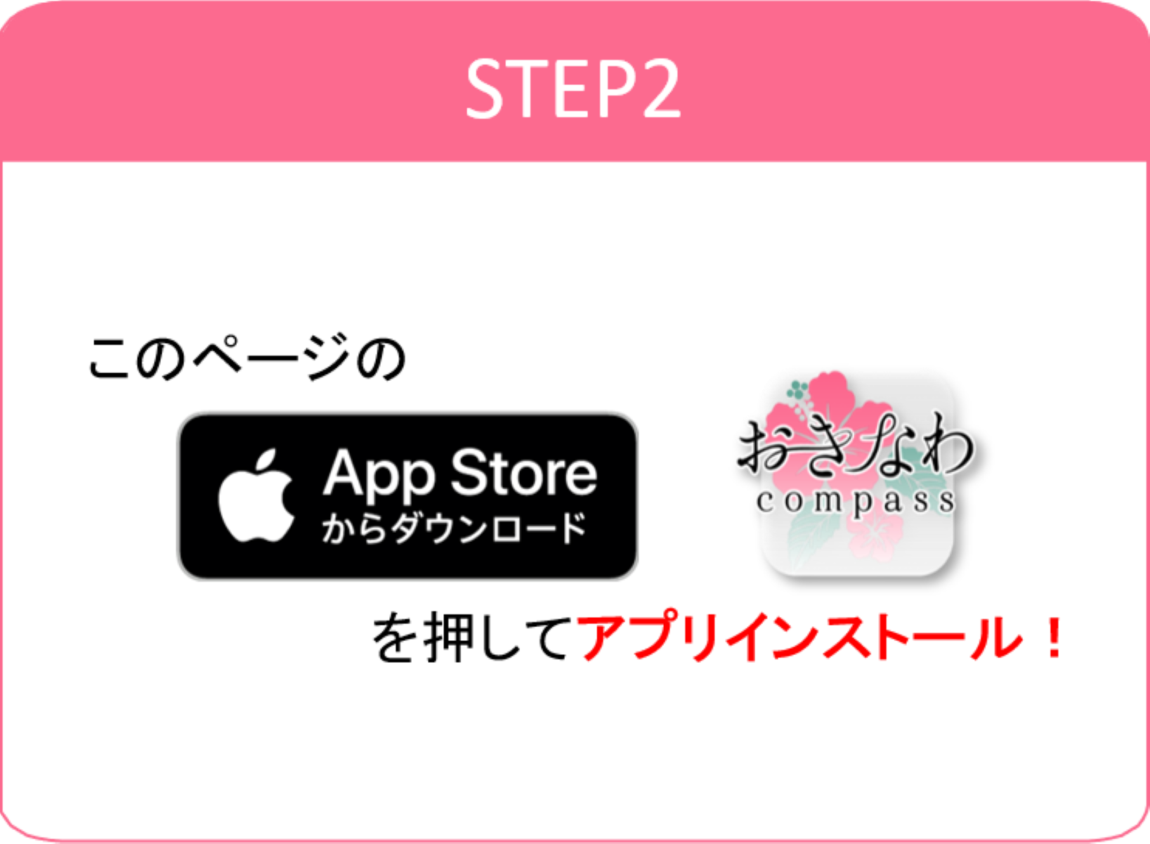 step2