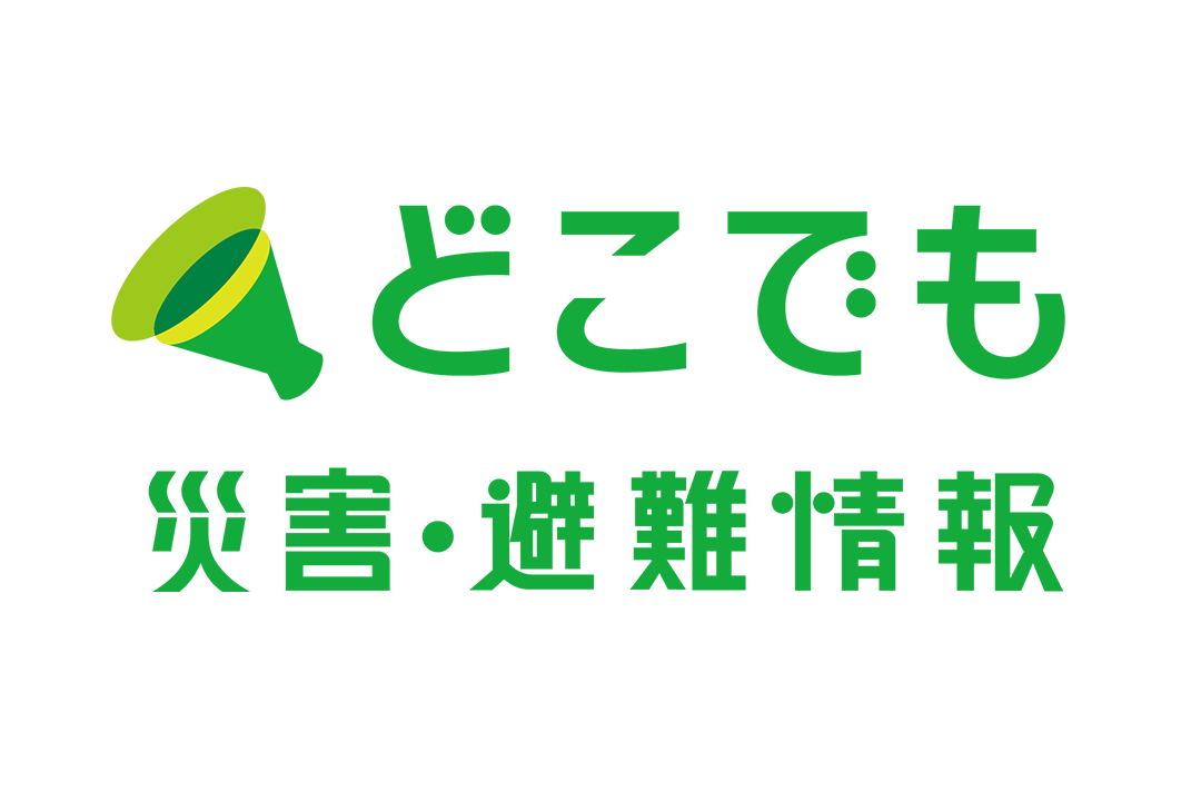 どこでも災害・避難情報　アイコン画像