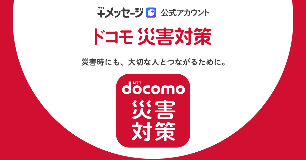 ご確認欄・メッセージ 新機能「既読確認」をリリースしました。｜Bot Express