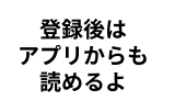 吹き出し