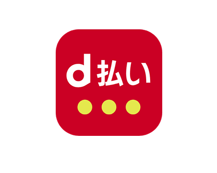 d払い