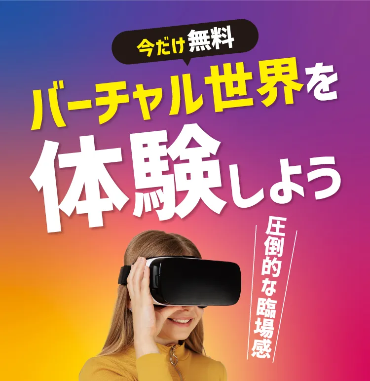 d払いでおトク！ドコモ推し活ブース 第一弾コラボアーティストはOWV