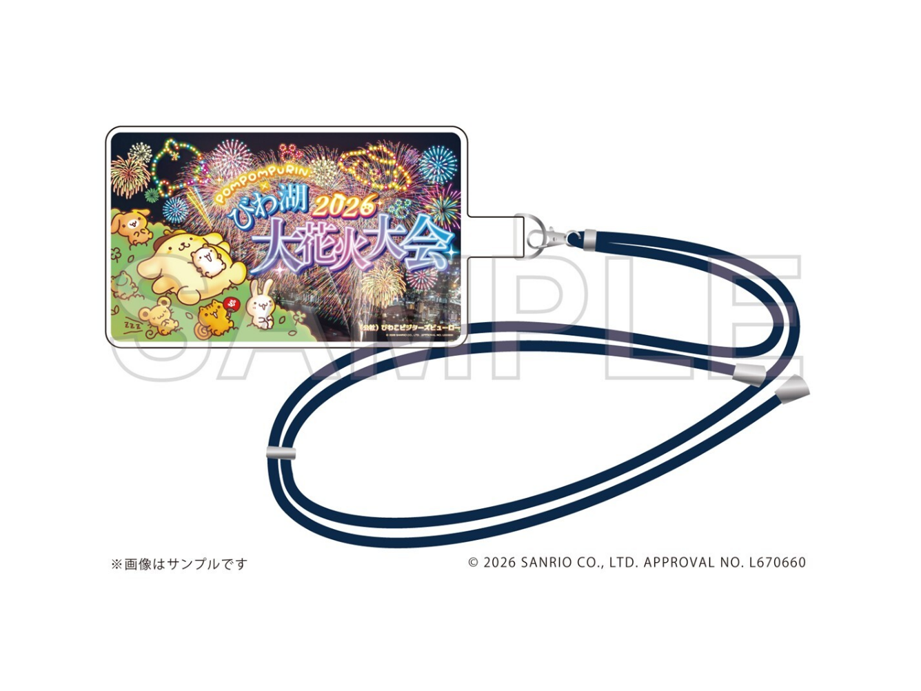 ポムポムプリンオリジナル特典つきイス席