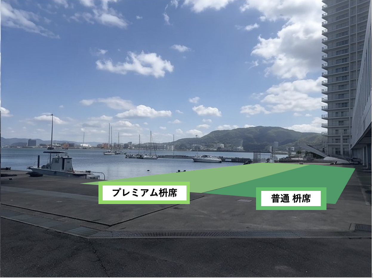 なぎさ公園エリア内自由（西側）