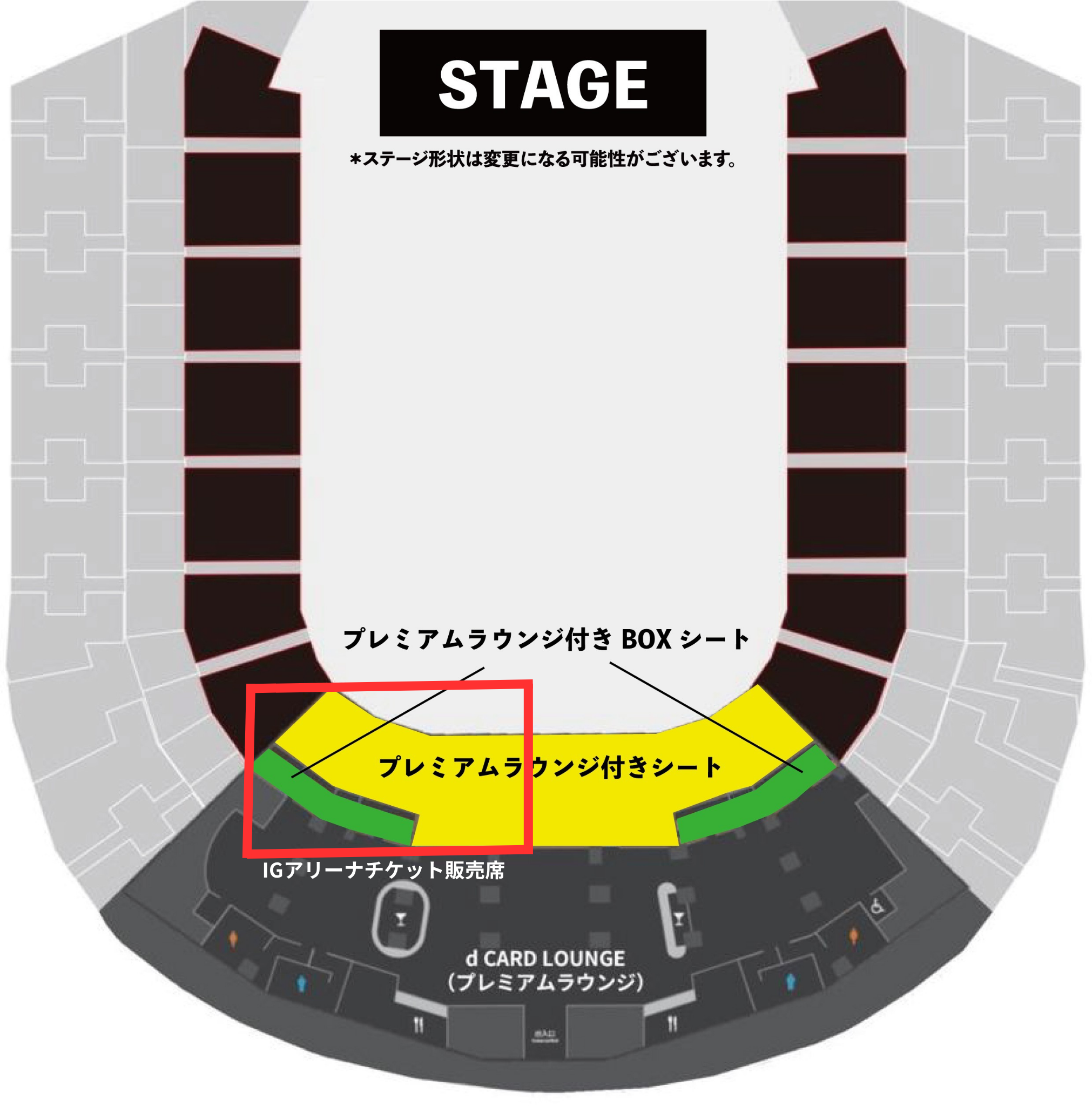 緑黄色社会アリーナツアー2026 愛知公演 | ticket