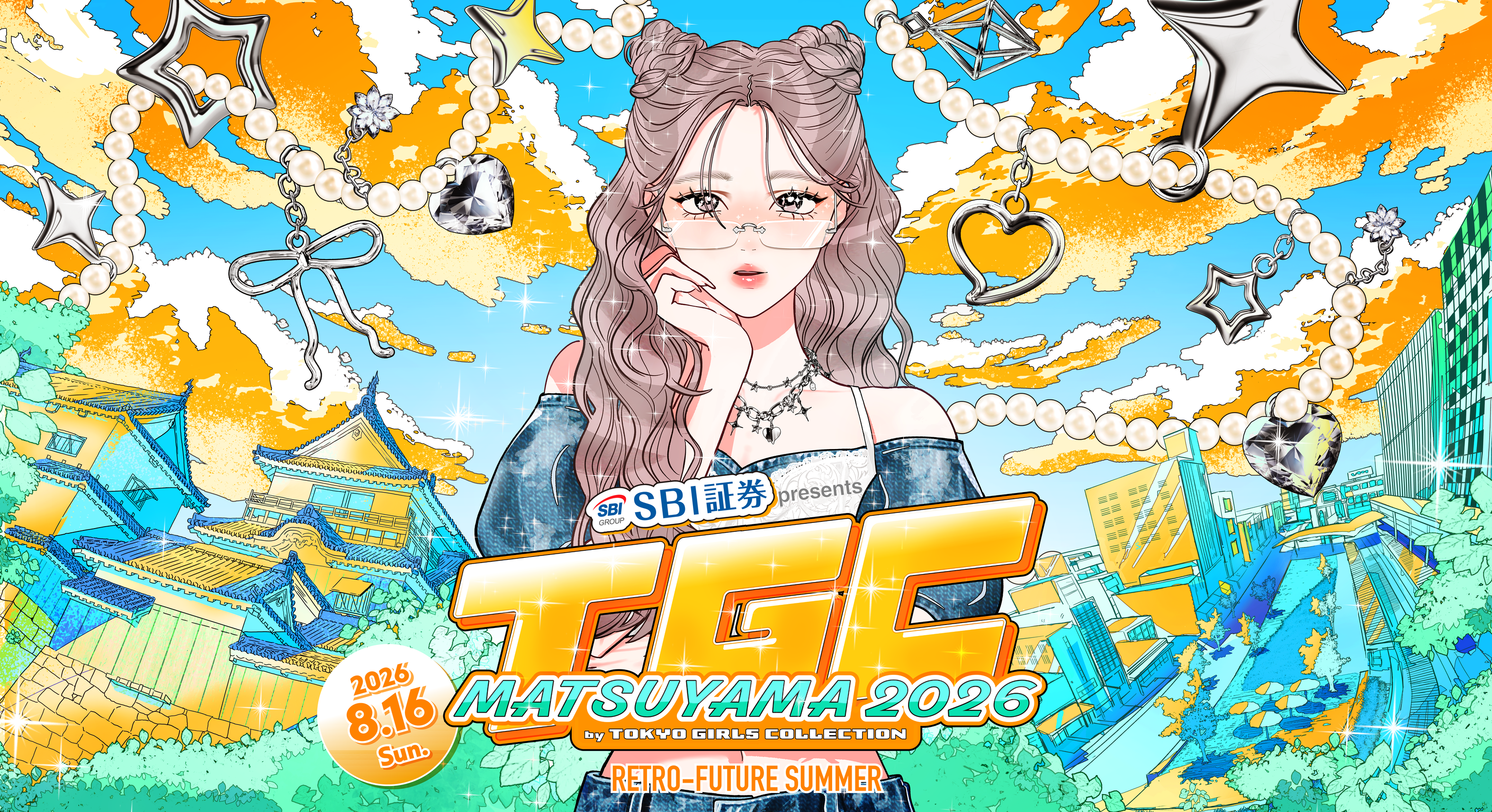 SBI証券 presents TGC MATSUYAMA 2026 by TOKYO GIRLS COLLECTION