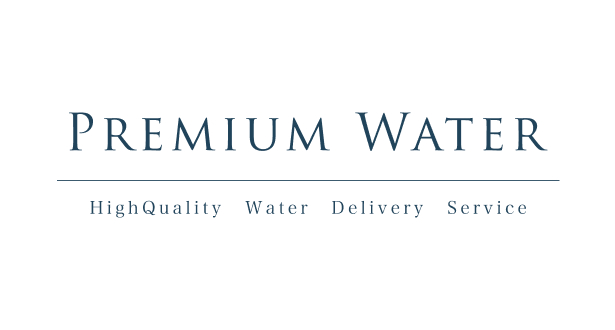 プレミアムウォーター