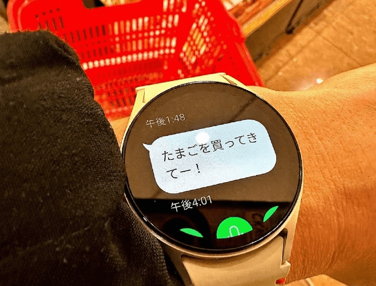 スマートウォッチのLINEトーク画面に届いたメッセージ